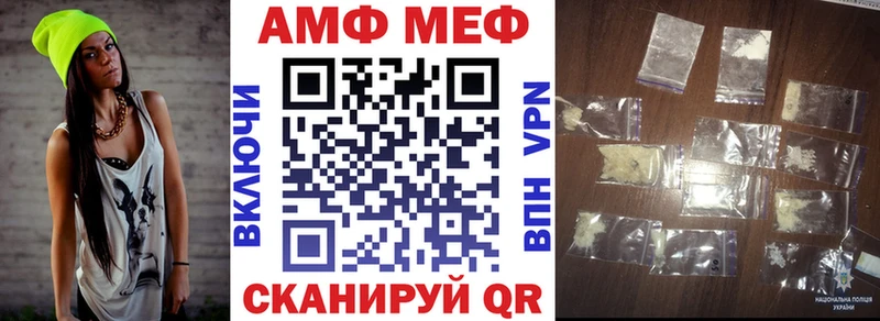 АМФ 97% мега маркетплейс мориарти клад Верхняя Салда