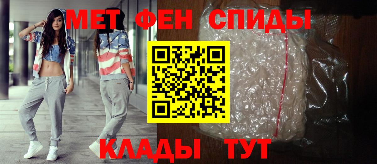 АМФЕТАМИН  Амфетамин  Амфетамин 97%  Верхняя Салда 