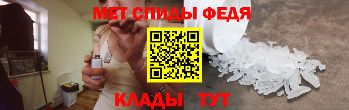 АМФ Розовый  Вход с VPN  Верхняя Салда 