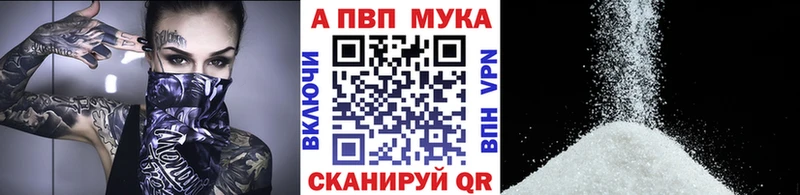 А ПВП Crystall  Верхняя Салда 