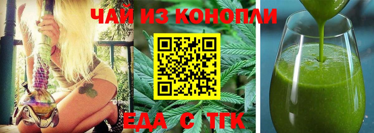 Cannafood марихуана  Вход с VPN  Верхняя Салда 