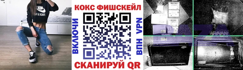 hydra   закладки  Верхняя Салда  КОКАИН VHQ 