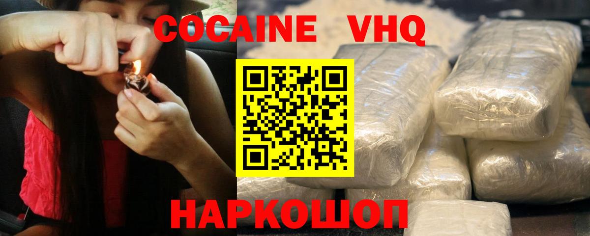 COCAIN Fish Scale Верхняя Салда