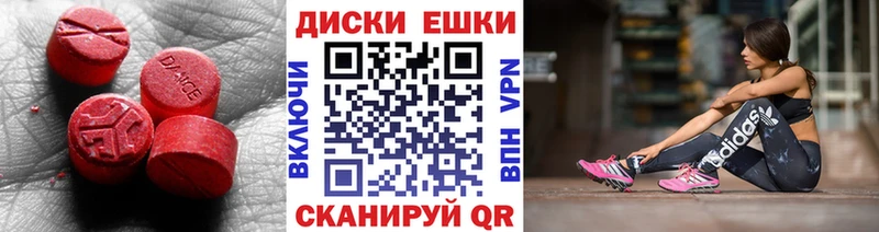 omg вход  Верхняя Салда  Экстази Philipp Plein 