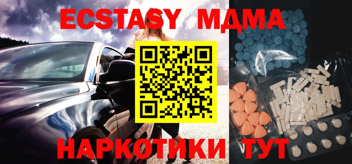 Марихуана  Кокаин  Вход с VPN  Мяу-Мяу  Гашиш  Верхняя Салда  ГАШИШ  Кокаин 