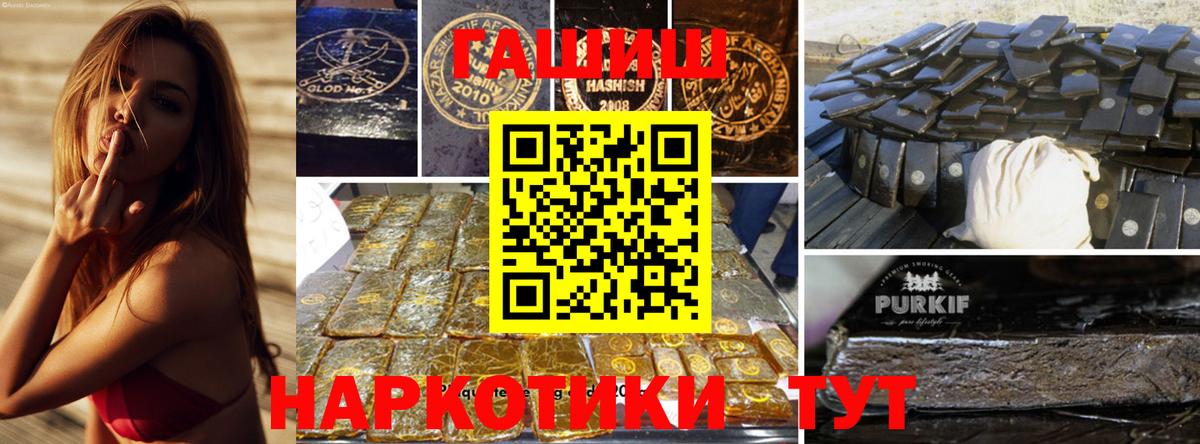 Гашиш  Верхняя Салда  Гашиш 40% ТГК 