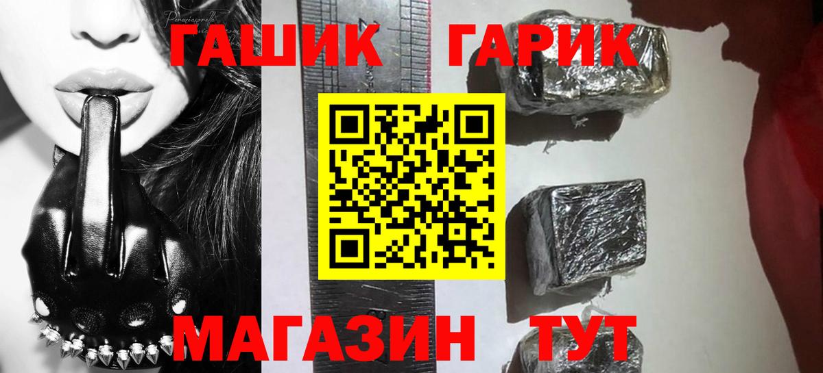 Верхняя Салда  ГАШ убойный  Вход с VPN 