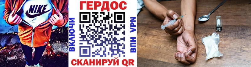 ГЕРОИН Афган  блэк спрут рабочий сайт  Верхняя Салда  площадка клад  купить наркотики сайты 