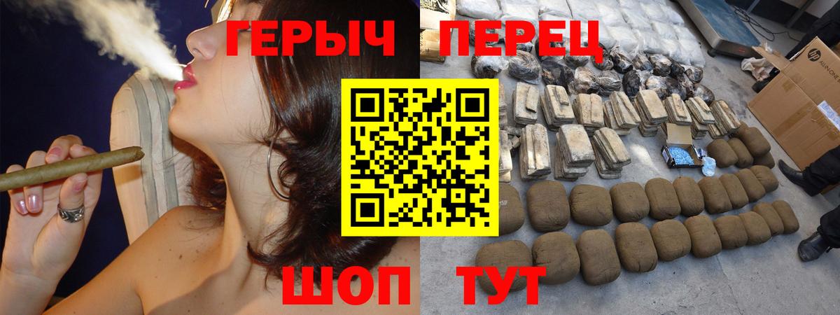 Героин гречка Верхняя Салда