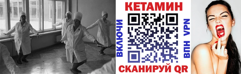 KRAKEN онион  Верхняя Салда  КЕТАМИН VHQ 