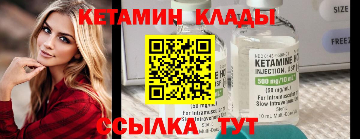 Верхняя Салда  Кетамин ketamine  Вход с VPN 