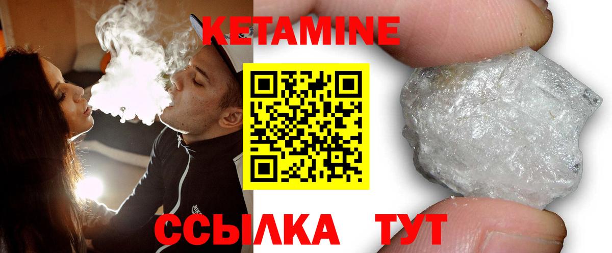 ГАШИШ  Кодеин  COCAIN  Меф МЯУ МЯУ   КОКАИН  Вход с VPN  Канабис  Верхняя Салда  МЕФ 