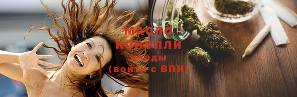 кокаин премиум Нефтегорск