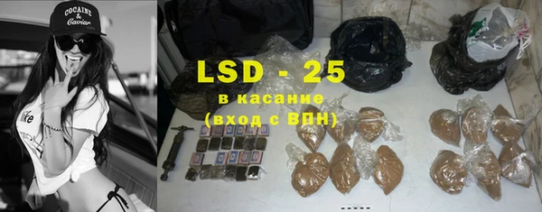 кокс Нефтекумск