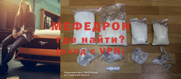 соль ск Новозыбков