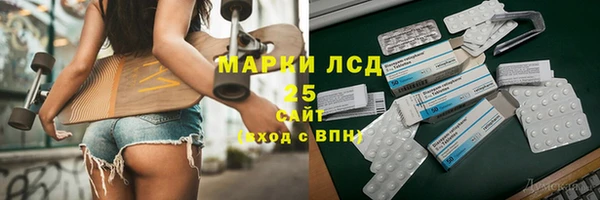 кокаин премиум Нефтегорск