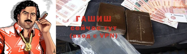 стаф Нея