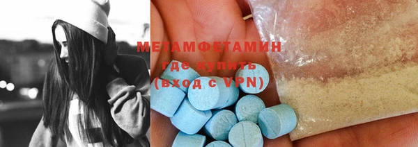 мефедрон мука Новокубанск