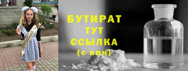 кокаин премиум Нефтегорск