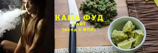 стаф Нея
