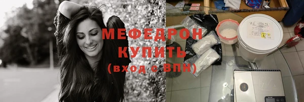 дживик Ессентукская