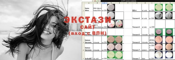 кокаин премиум Нефтегорск