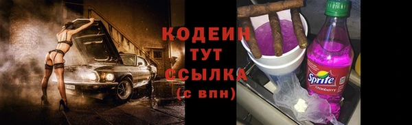 кокаин премиум Нефтегорск
