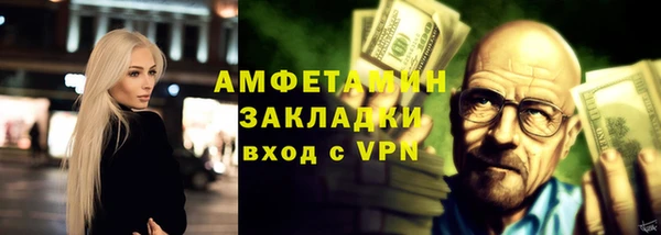 стаф Нея