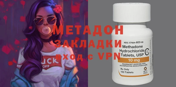 мефедрон мука Новокубанск
