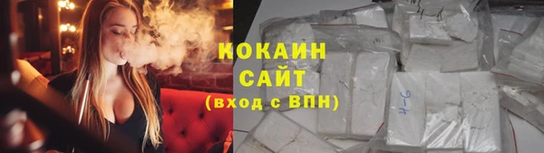 кокс Нефтекумск