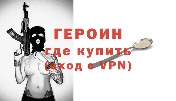 прущие грибы Новосибирск