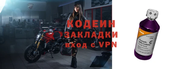 кокаин премиум Нефтегорск