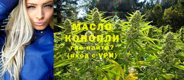 MDMA Premium VHQ Балабаново