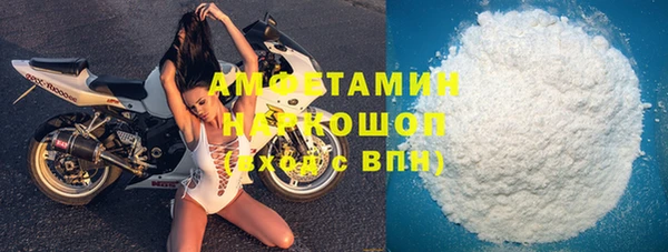 стаф Нея