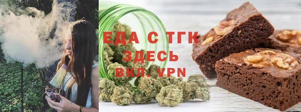 кокс Нефтекумск