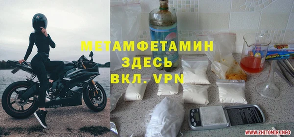 стаф Нея