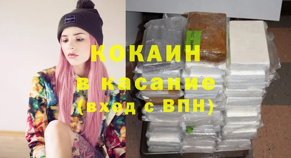 MDMA Premium VHQ Балабаново