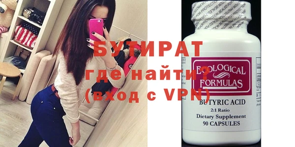 кокаин премиум Нефтегорск