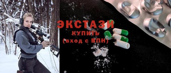 кокаин премиум Нефтегорск