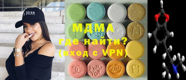кокаин премиум Нефтегорск