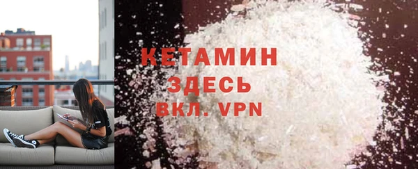 стаф Нея