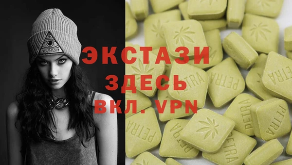 стаф Нея