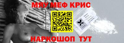 бутик Балашиха