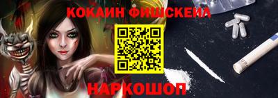 стафф Балаково