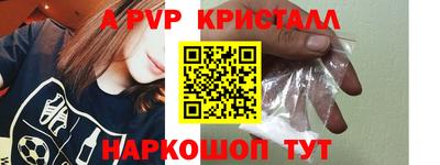 бутик Балашиха