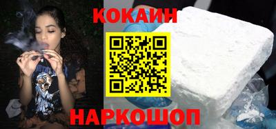 бутик Балашиха