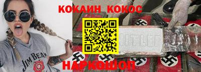 тгк Абинск