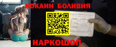бутират Балаково
