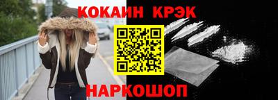 стафф Балаково