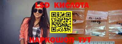 метамфетамин Балахна